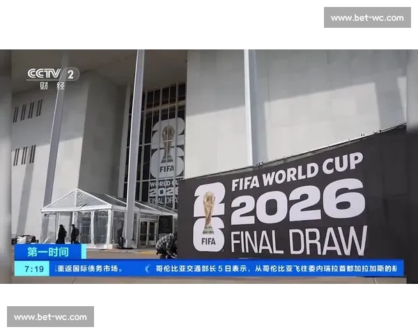 别了“死亡之组”,2026世界杯赛制下的全新体验 别了“死亡之组”,2026世界杯赛制下的全新体验