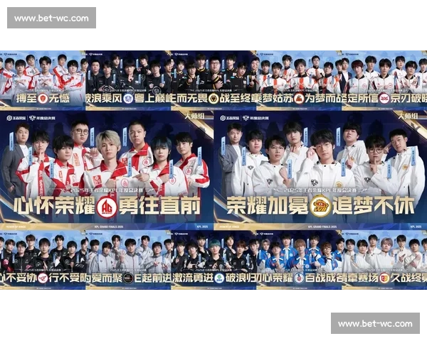 激动人心的时刻!KPL总决赛冠军,他们的夺冠之路充满了惊喜! 激动人心的时刻!KPL总决赛冠军,他们的夺冠之路充满了惊喜!